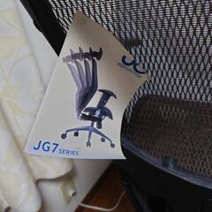 美品　コイズミ　JG7 の画像