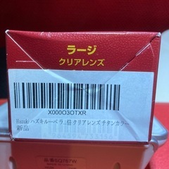 【純正】ハズキルーペ1.6倍の画像