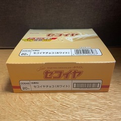 フルタ　セコイヤチョコレート　(ホワイト)②