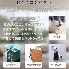 【GPS全地球測位&超強力信号です】小型 スマートトラッカー ios&Android共通 小型GPS発信機 電池寿命約３年 電池交換可能 財布忘れ物防止タグ 車両追跡用 簡単で使いやすい 年寄りに良い 鍵 紛失防止 アラームの置き忘れの画像