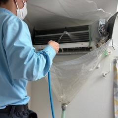 エアコンクリーニング