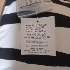 クッションの画像