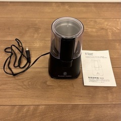 ラッセルホブス コーヒーグラインダー　コーヒーミル   の画像