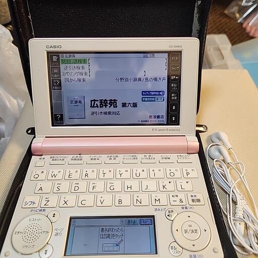 CASIO　電子辞書