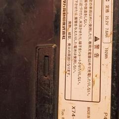 ブリジストン、ヤマハの電動アシスト自転車バッテリーの画像