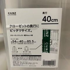 取引中の画像