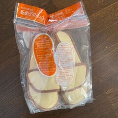 竹虎 転倒予防シューズ つま先つき ベージュ LLサイズ 介護用品　未使用 の画像