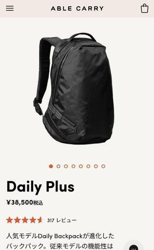 エイブルキャリーABLE CARRY Daily Plus X-pac Black