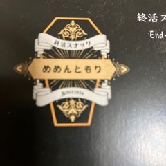 めめんともり沖縄店