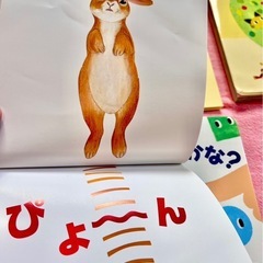 絵本の画像