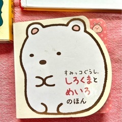 絵本の画像