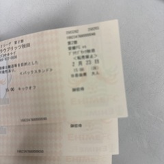 愛媛fcチケット