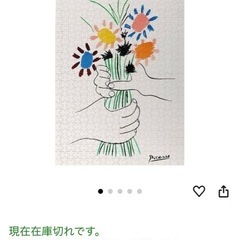 パズル　ピカソ「花束を持つ手」額縁付きの画像