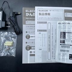 【決まりました】★【通電済み】ELECOM Wi-Fiギガビットルーター WRC-1167GS2-Bの画像