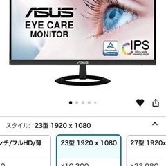 プレイステーション4