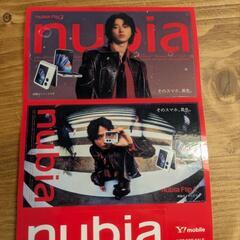 値下げしました【非売品】山﨑賢人 ステッカー nubia ワイモバイル