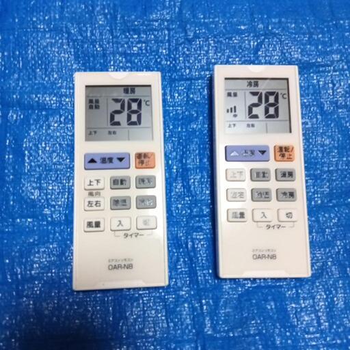 エアコン用リモコン2台