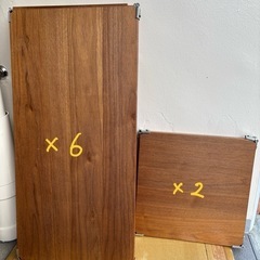 無印良品 ユニットシェルフ 棚板 ウォルナット 