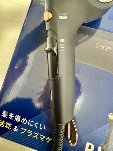 美容室　ドライヤー