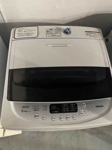 洗濯機YAMAZEN 5kg 20年製