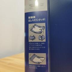 キングジム 図面ファイルライトＡ１・３折 3171Nの画像