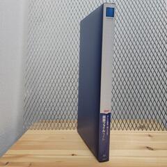 キングジム 図面ファイルライトＡ１・３折 3171Nの画像