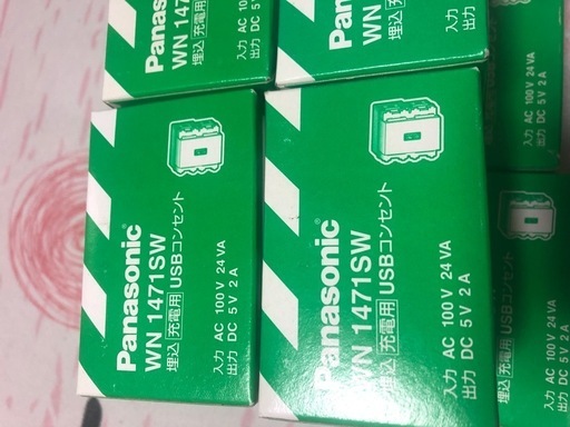 10個セット Panasonic WN 1471SW USBコンセント
