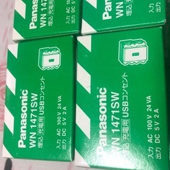 10個セット Panasonic WN 1471SW USBコンセント
の画像