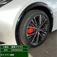 またまたshop様からのご依頼で4台新車キャリパー塗装致し…