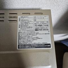 象印オーブントースターの画像
