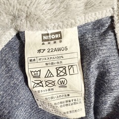 ニトリ　毛布 の画像