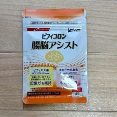 ビフィコロン 腸脳アシスト (45カプセル) 15日分