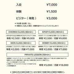 【2025.1オープン🎉】DANCE STUDIO WANVYの画像
