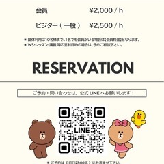 【2025.1オープン🎉】DANCE STUDIO WANVYの画像