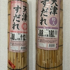 すだれ🎐