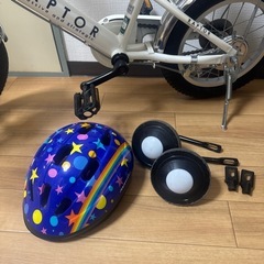子供用自転車　14型　補助輪ヘルメット付きの画像