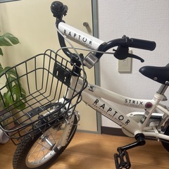 子供用自転車　14型　補助輪ヘルメット付きの画像
