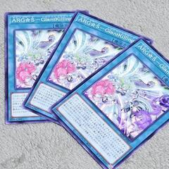 遊戯王 カード 魔法 マリス イン ザ ミラー 3枚セット ノーマル
