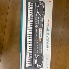 子供用の電子ピアノあげます