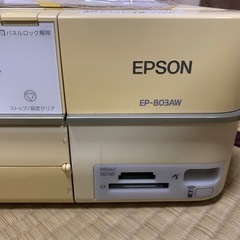 決定しました【ジャンク品】EPSON プリンターの画像