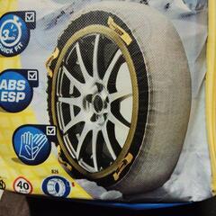 スノーグリップテックスの画像