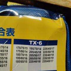 スノーグリップテックスの画像