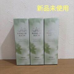3個売り ウェルベスト 女性のための育毛剤 薬用リリィジュ RI...