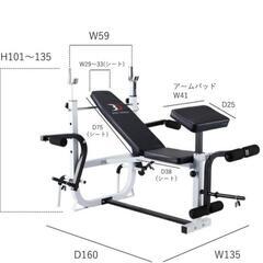 トレーニングベンチ