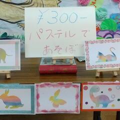 💞ハンドメイド作品販売📍 − 沖縄県