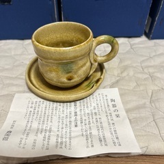 カプチーノ碗 黄瀬戸 舞陶館 ワンセット300円