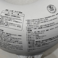 浮き輪🛟の画像