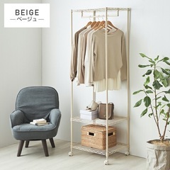 【決定】キャスター付きハンガーラック　ベージュ　の画像