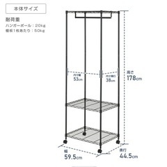 【決定】キャスター付きハンガーラック　ベージュ　の画像