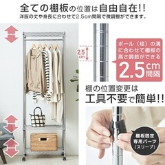 【決定】キャスター付きハンガーラック　ベージュ　の画像